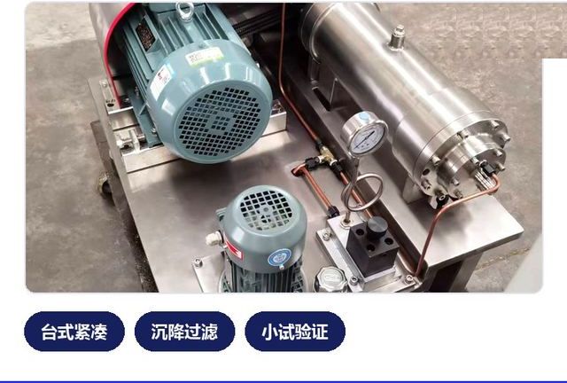 LW 系列卧式沉降离心机实拍