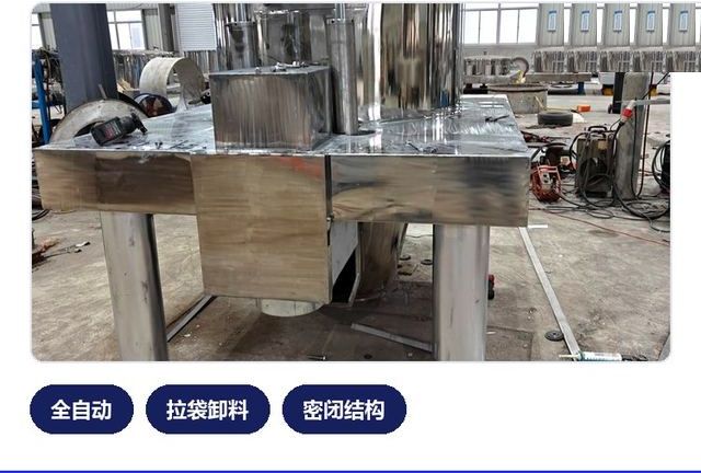 PLD 平板全自动拉袋离心机实拍